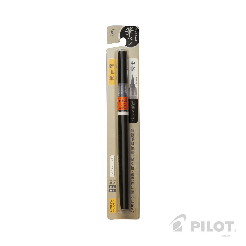 Brush Pen Punta Media Pilot - Imagen 2